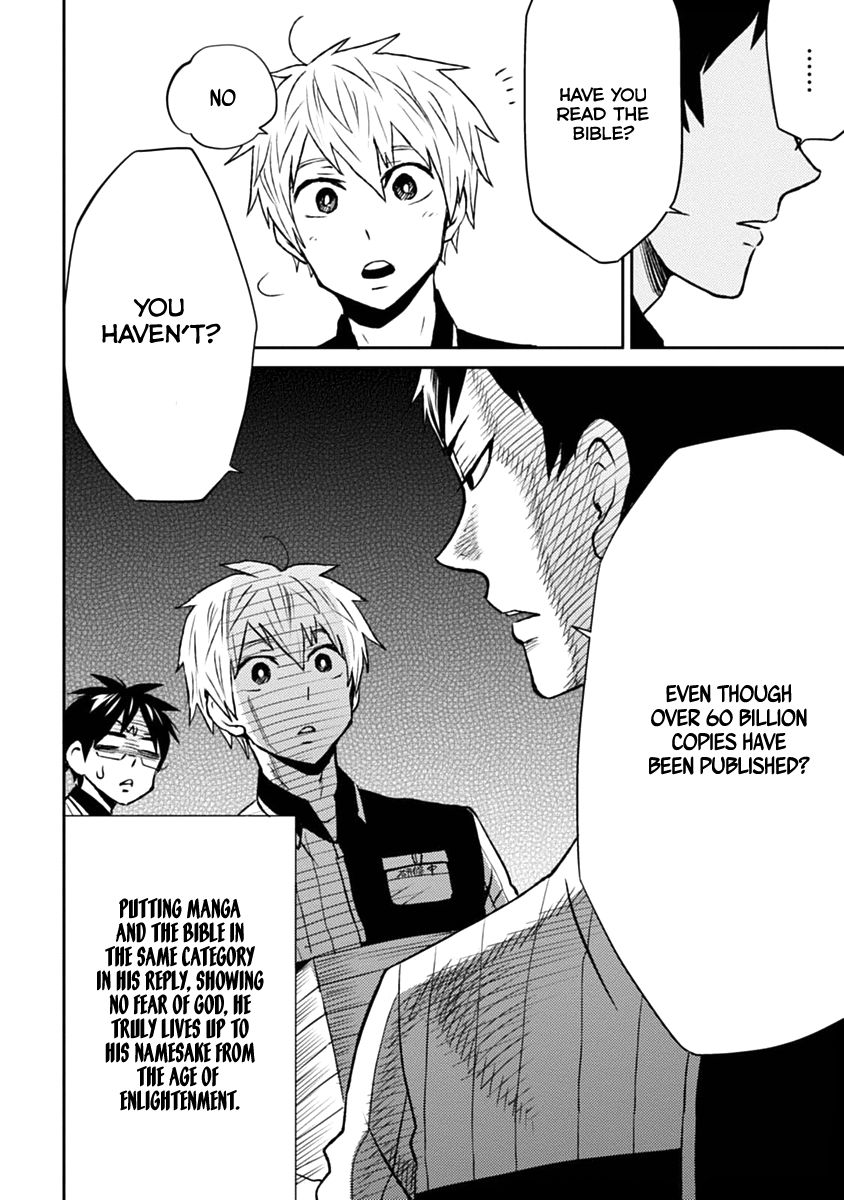 Nietzsche-sensei - Konbini ni, Satori Sedai no Shinjin ga Maiorita Chapter 7 3